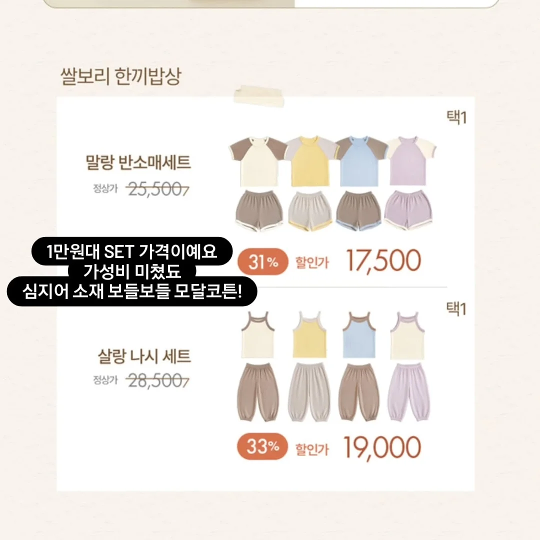 야상자켓 6