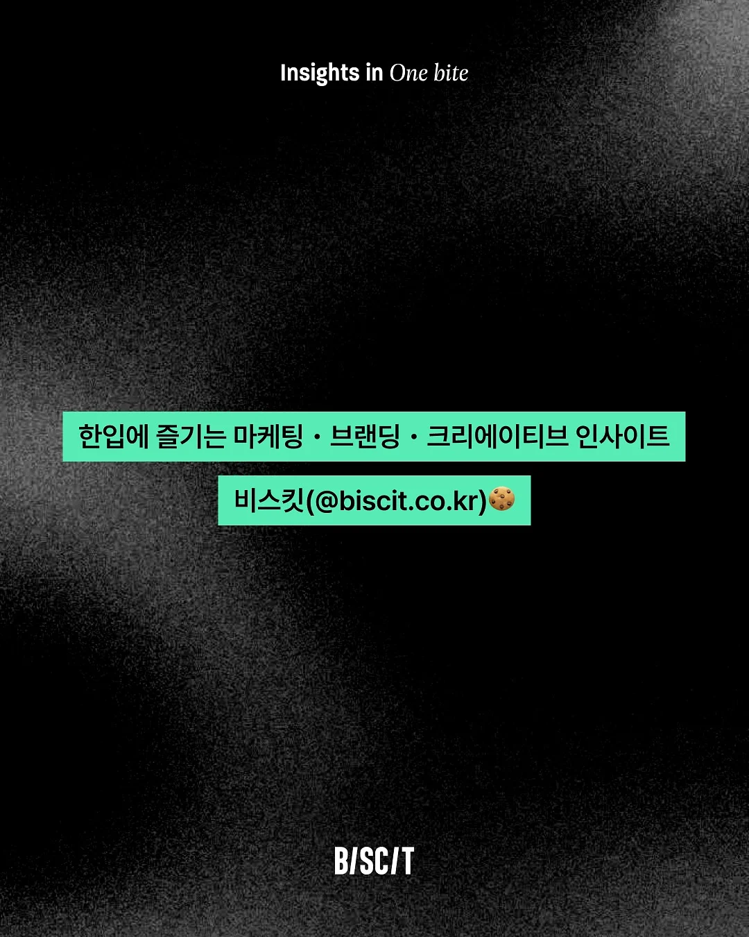 믹스매치 코디 6