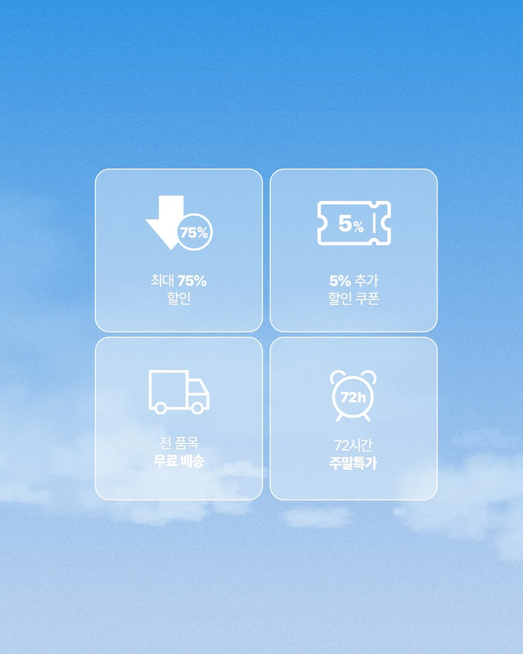 유니클로 제주 로컬 콜라보 티셔츠