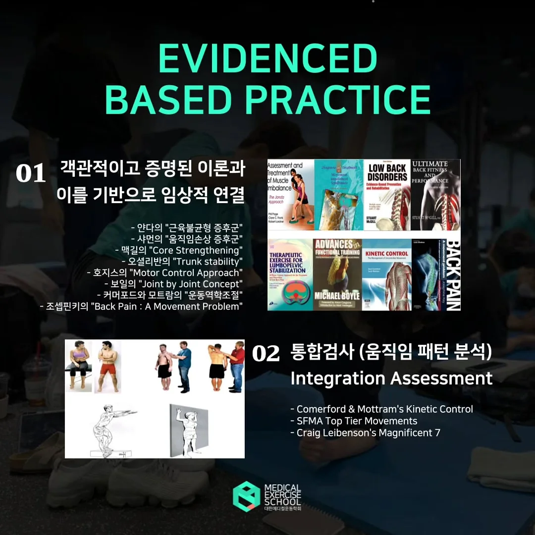 야구장 관중석 프롬프트 3