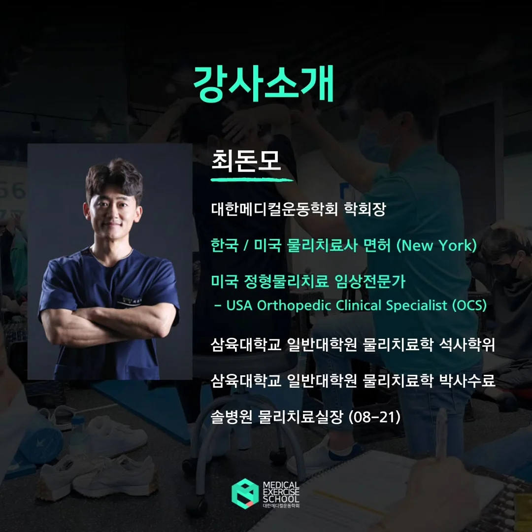 야구장 관중석 프롬프트 5