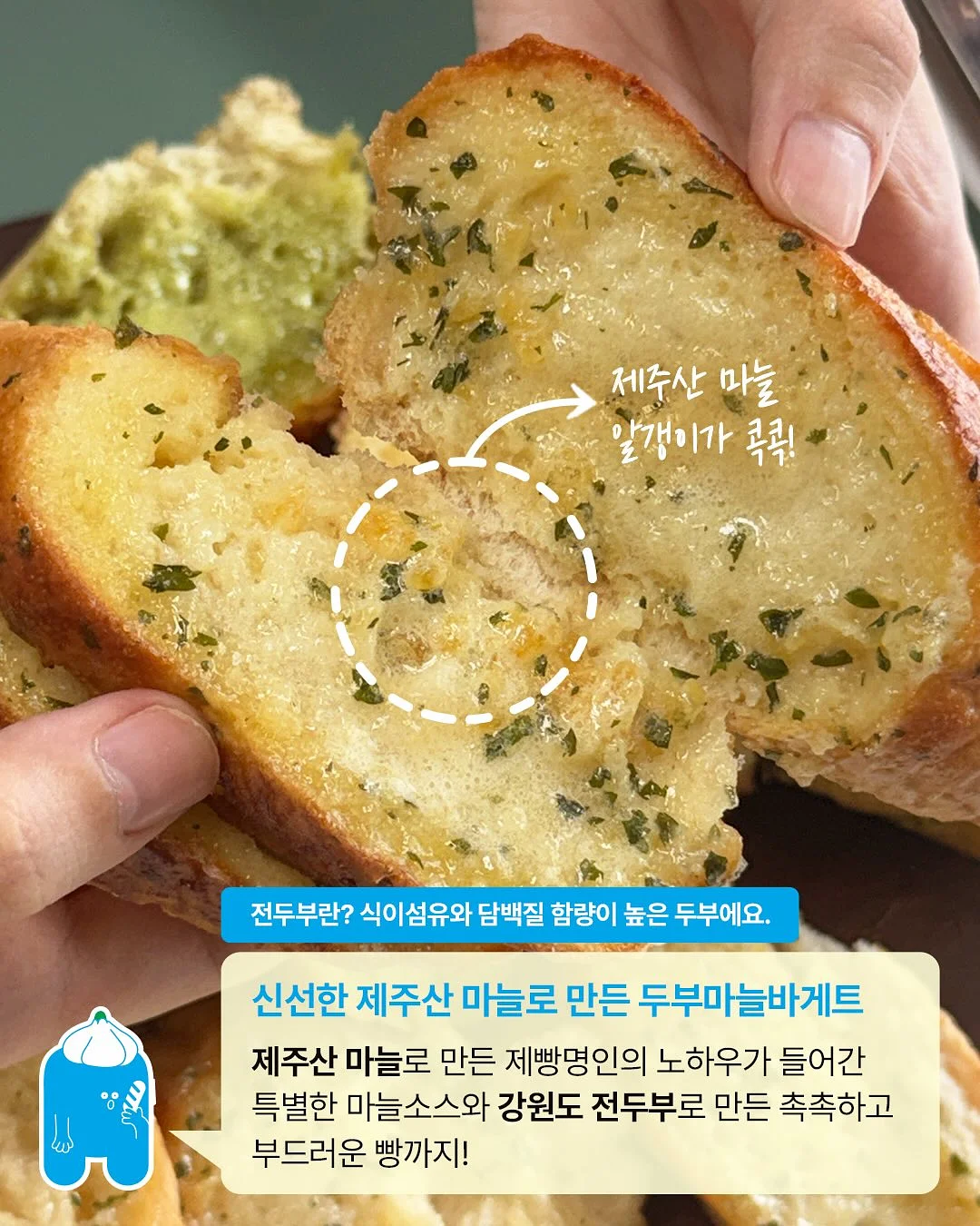 독일 방수 누수 보수 스프레이 4