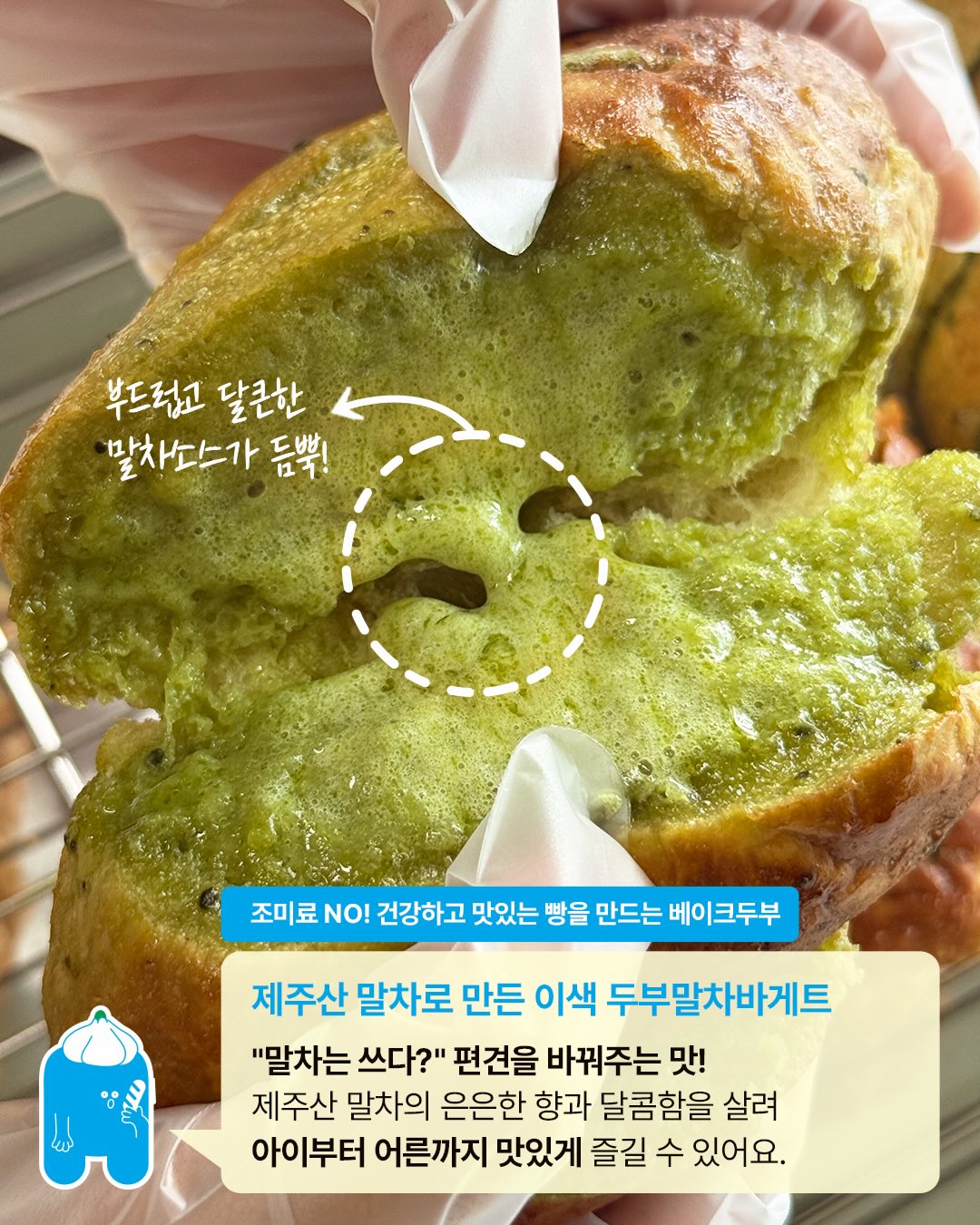 독일 방수 누수 보수 스프레이 5