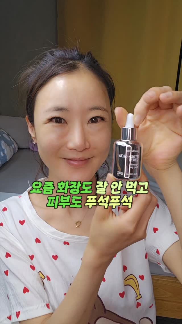 풋 필링 마스크