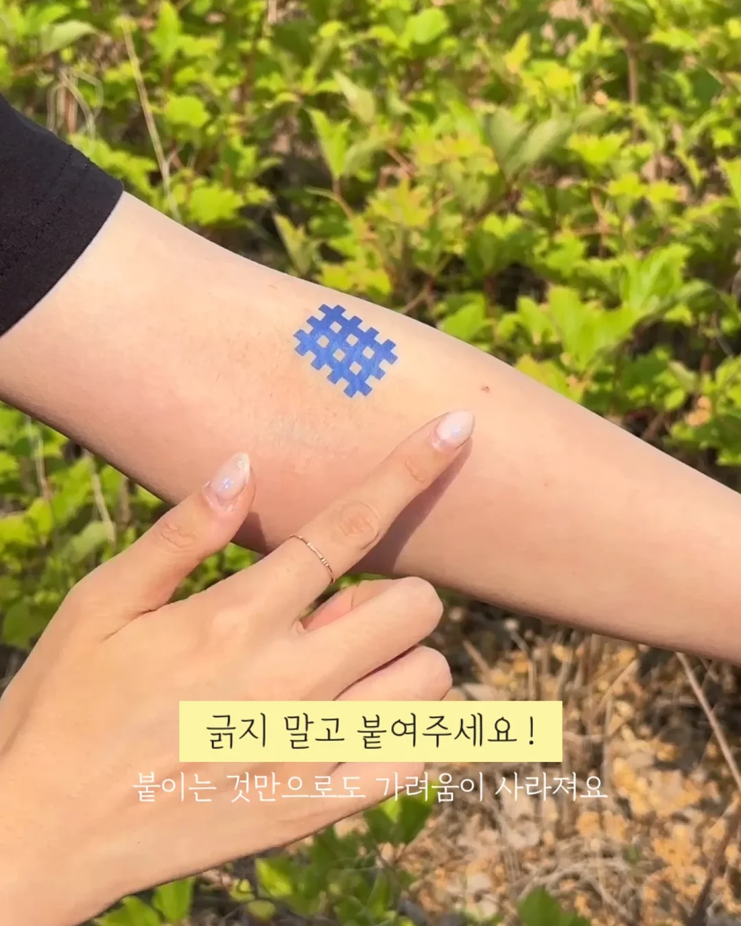 장꾸 감성 컨셉 촬영 소품 2