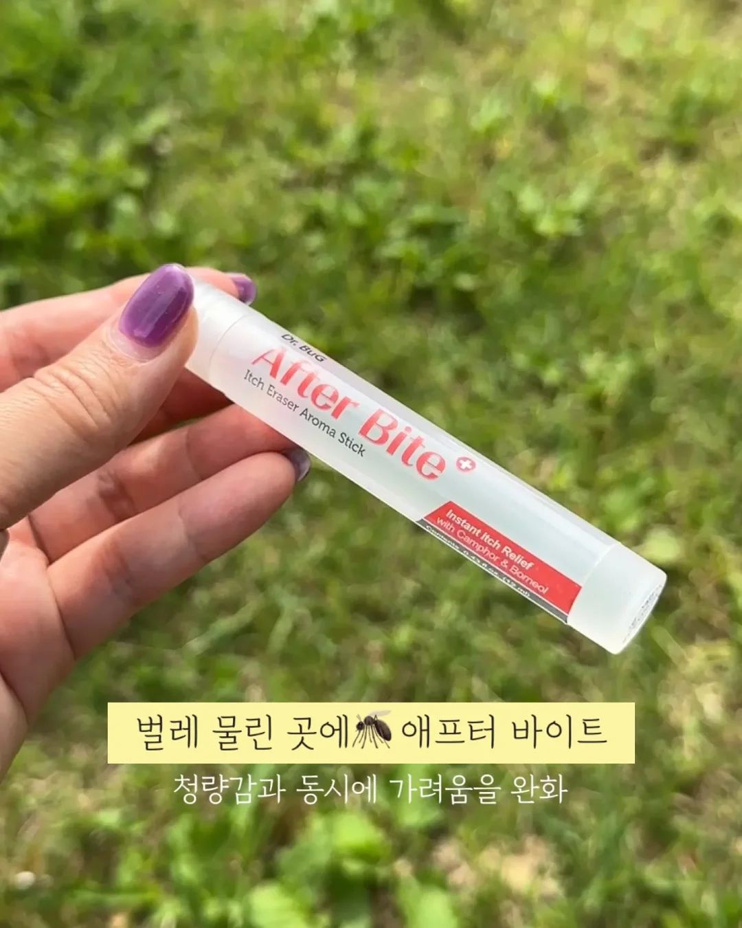 장꾸 감성 컨셉 촬영 소품 3