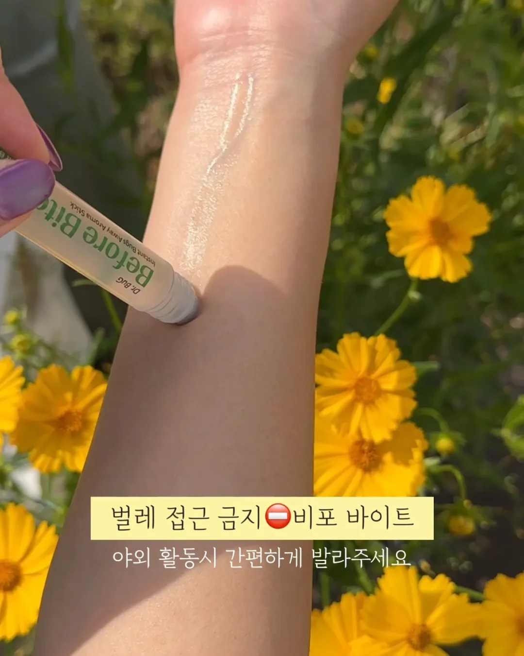 장꾸 감성 컨셉 촬영 소품 4