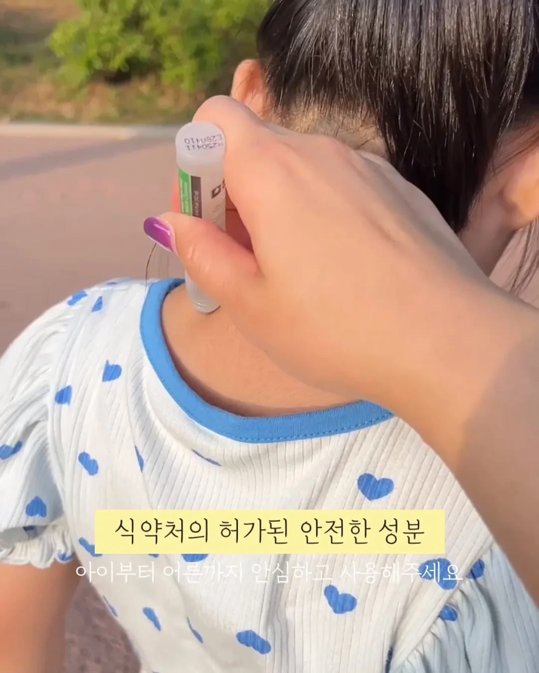 장꾸 감성 컨셉 촬영 소품 5