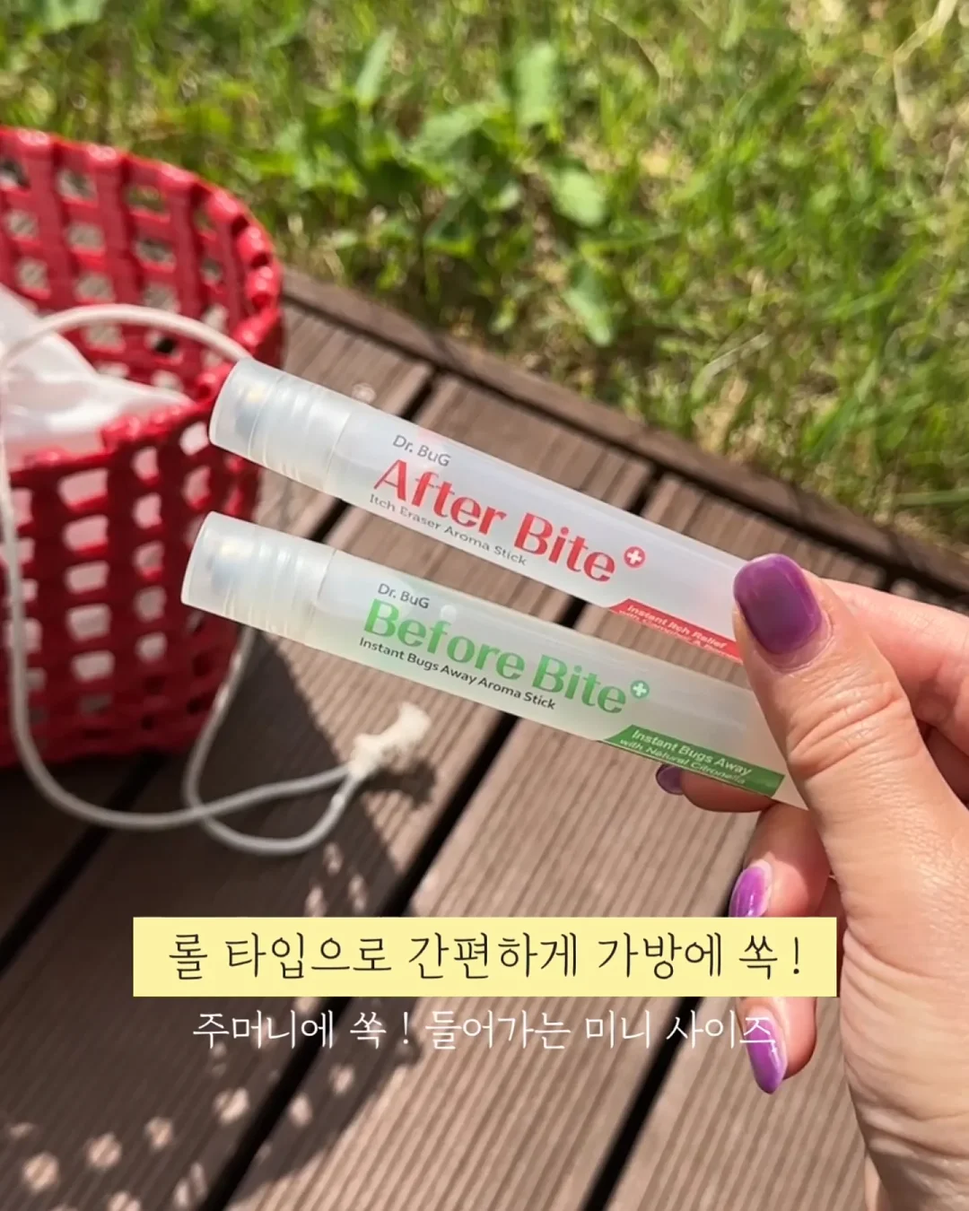 장꾸 감성 컨셉 촬영 소품 6