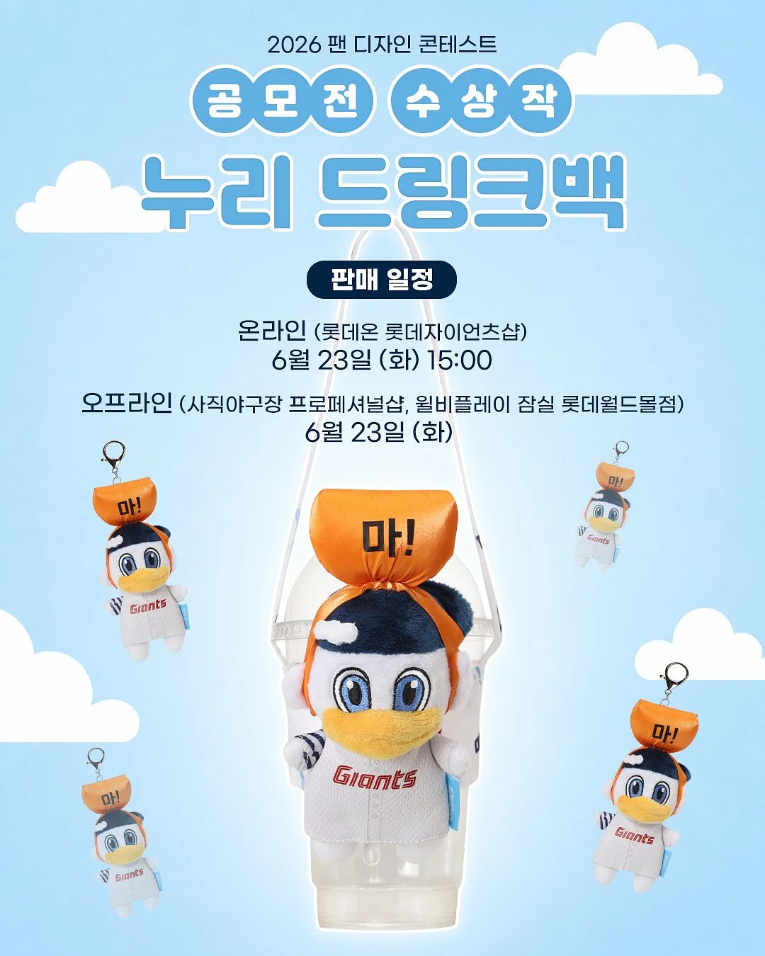 집순이 스티커 1