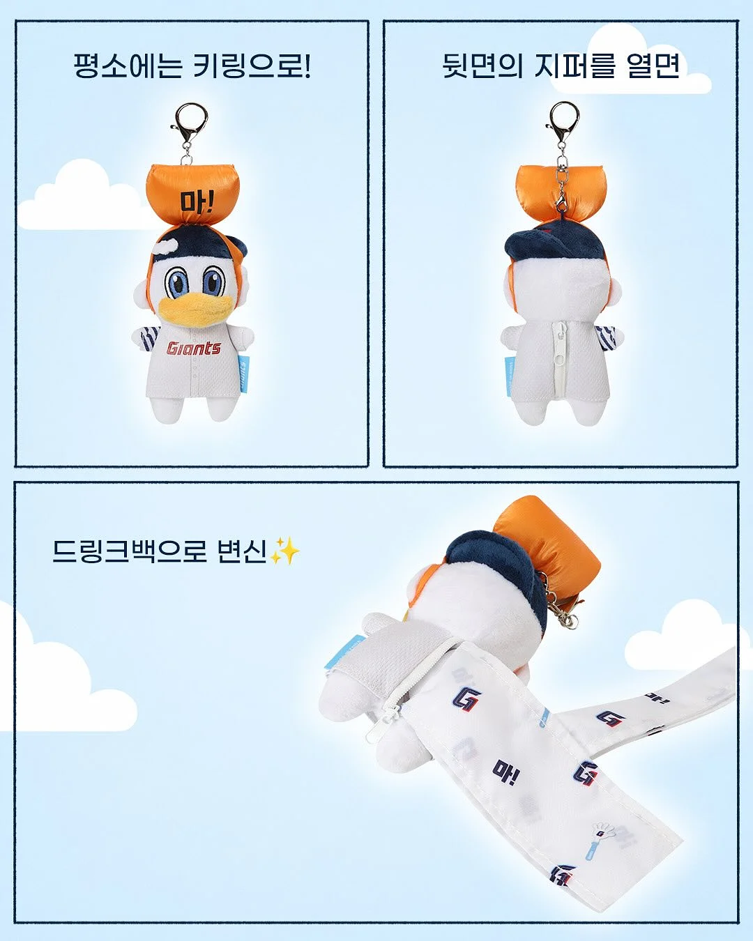집순이 스티커 2