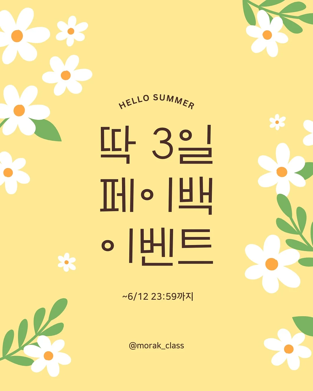 사진가 인스타 마케팅 1