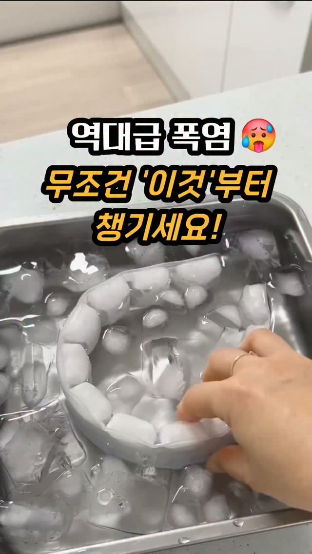 헤이즐넛 초코 파운드 케이크