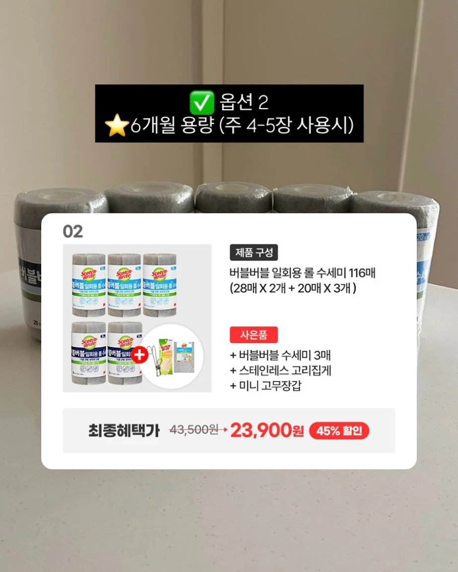 반숙계란장 11