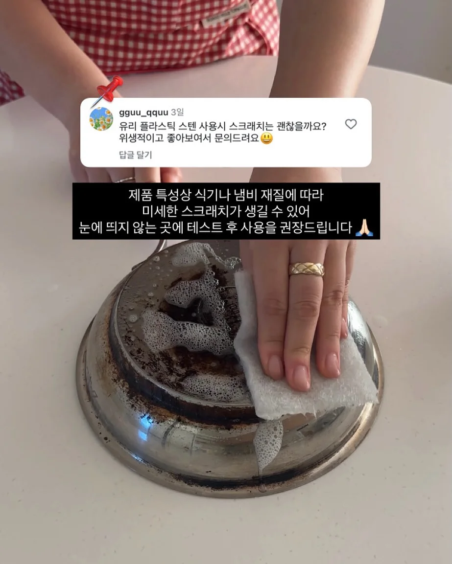반숙계란장 2