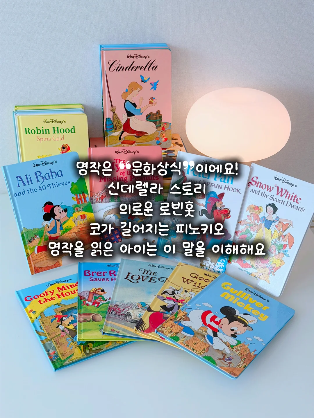 10대를 위한 처음 시리즈 5