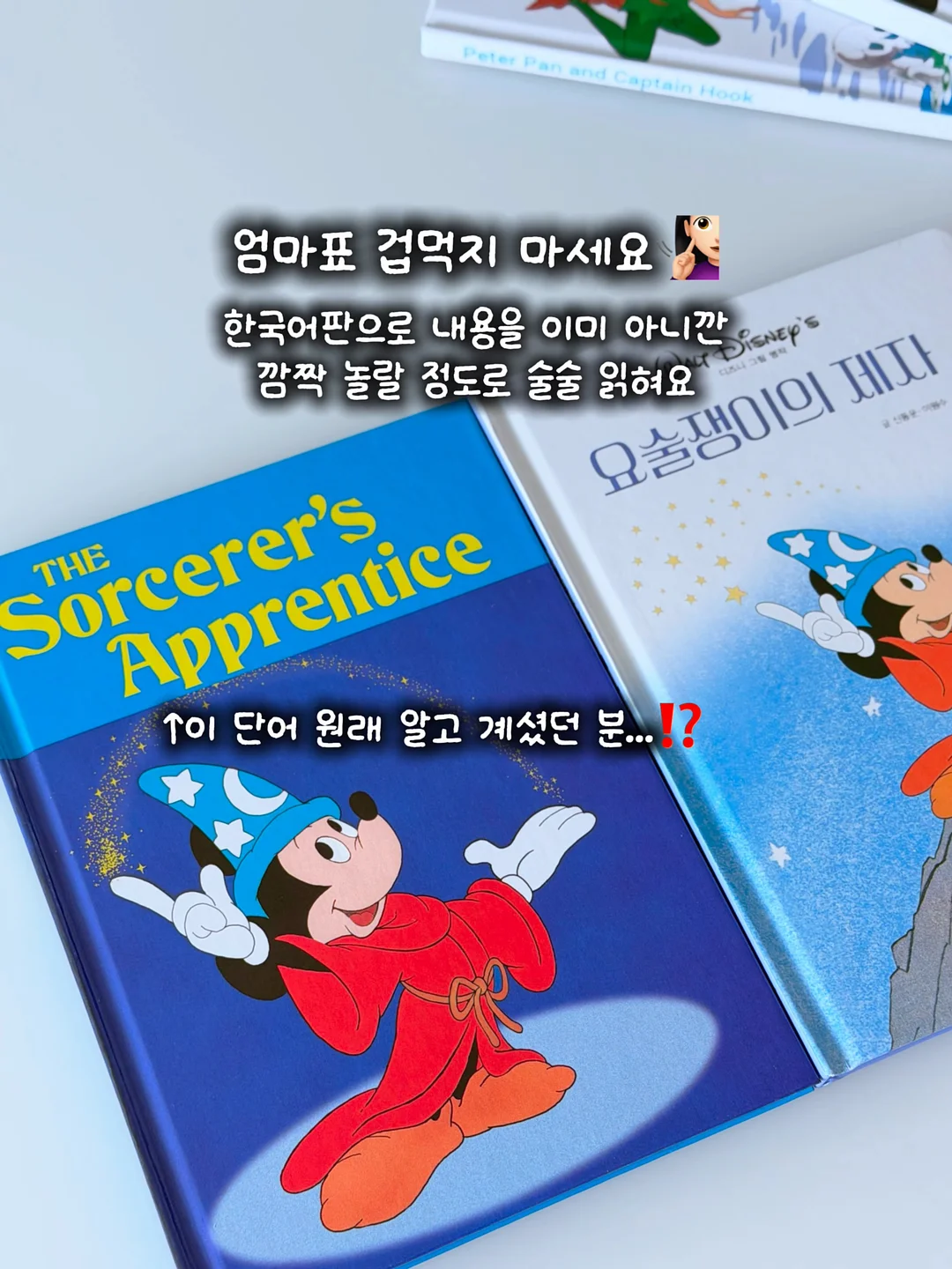 10대를 위한 처음 시리즈 6