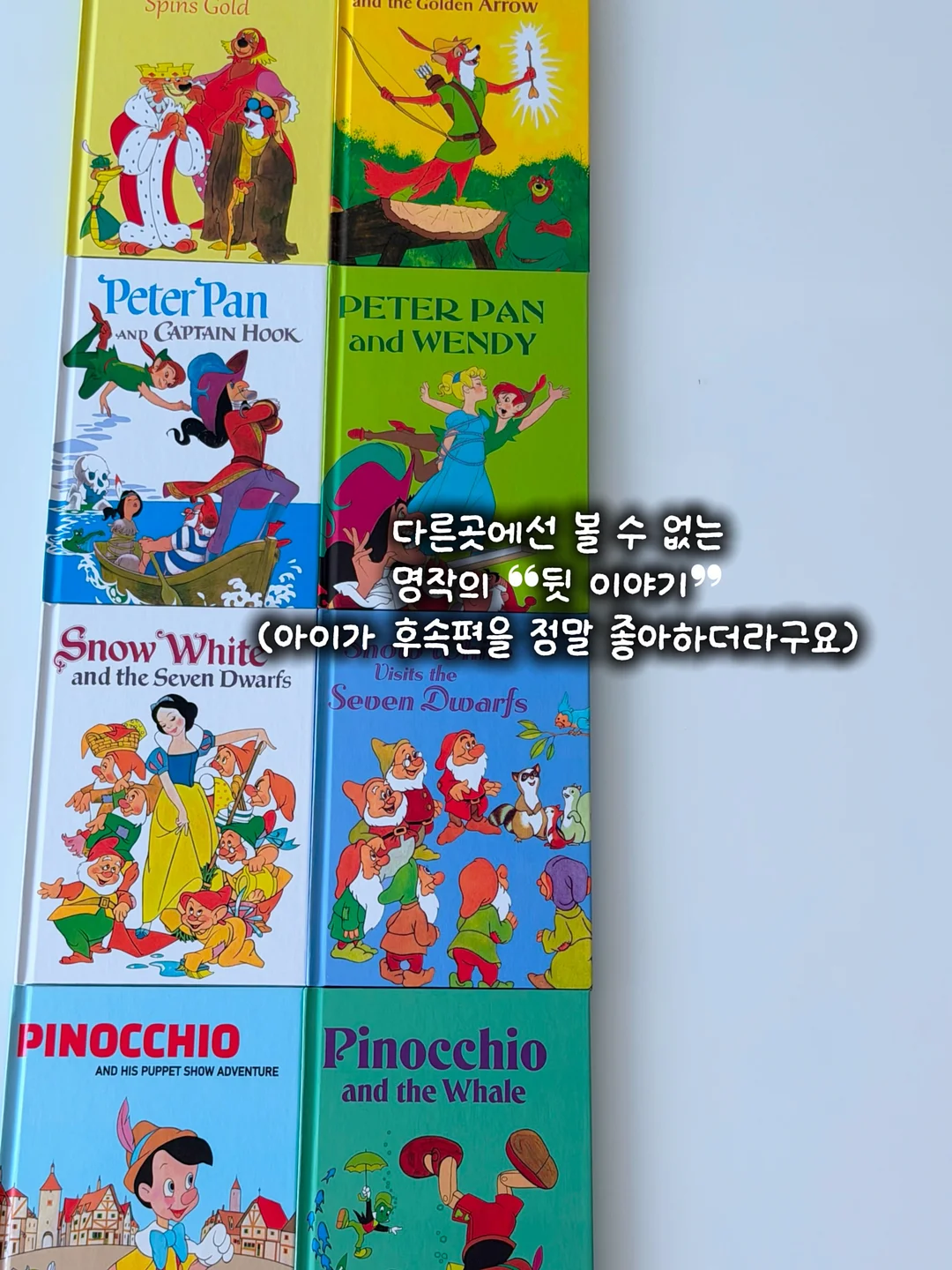 10대를 위한 처음 시리즈 7