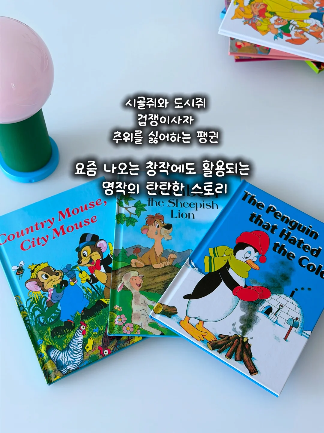 10대를 위한 처음 시리즈 8