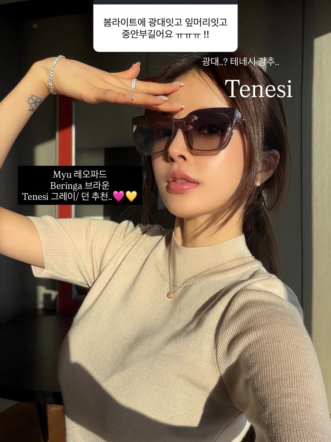 현대모비스 로보틱스 인사지원 자기소개서 분석 보고서 12
