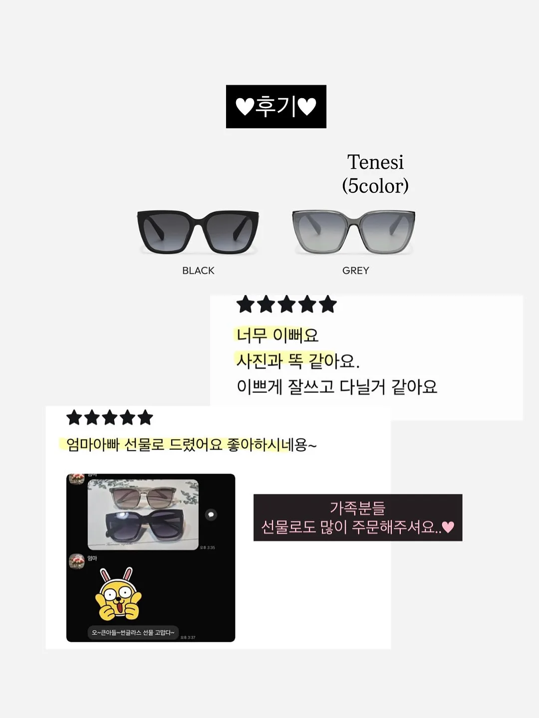 현대모비스 로보틱스 인사지원 자기소개서 분석 보고서 13