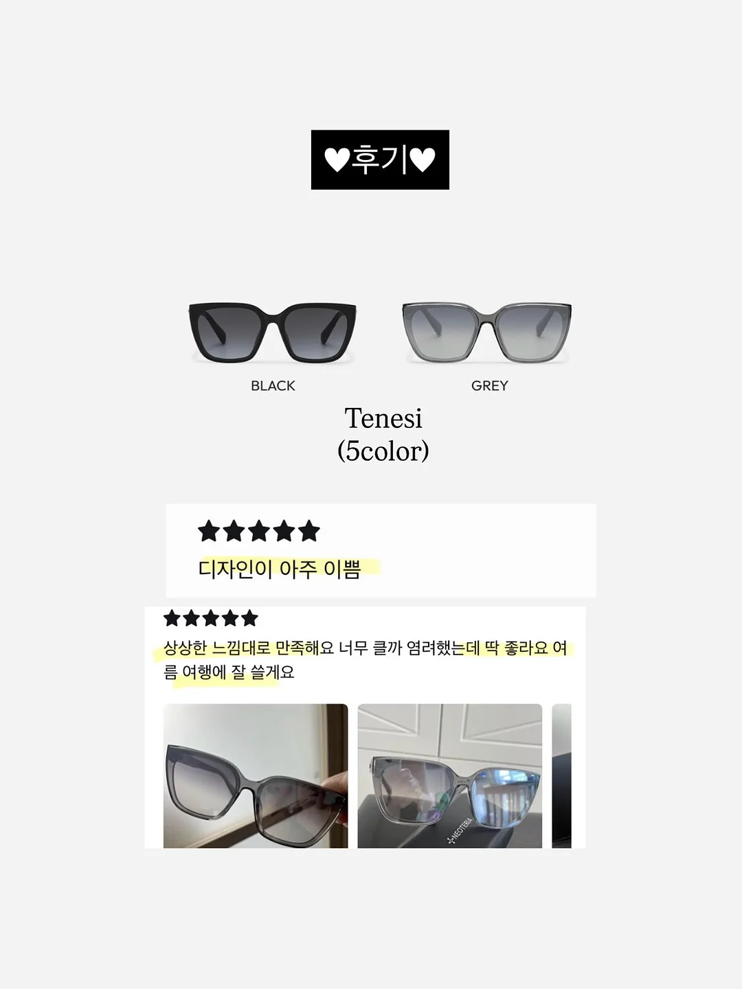 현대모비스 로보틱스 인사지원 자기소개서 분석 보고서 14
