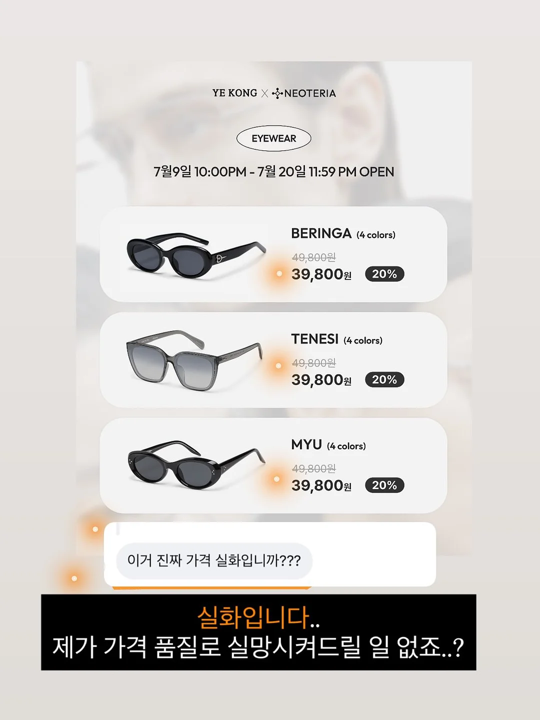 현대모비스 로보틱스 인사지원 자기소개서 분석 보고서 2