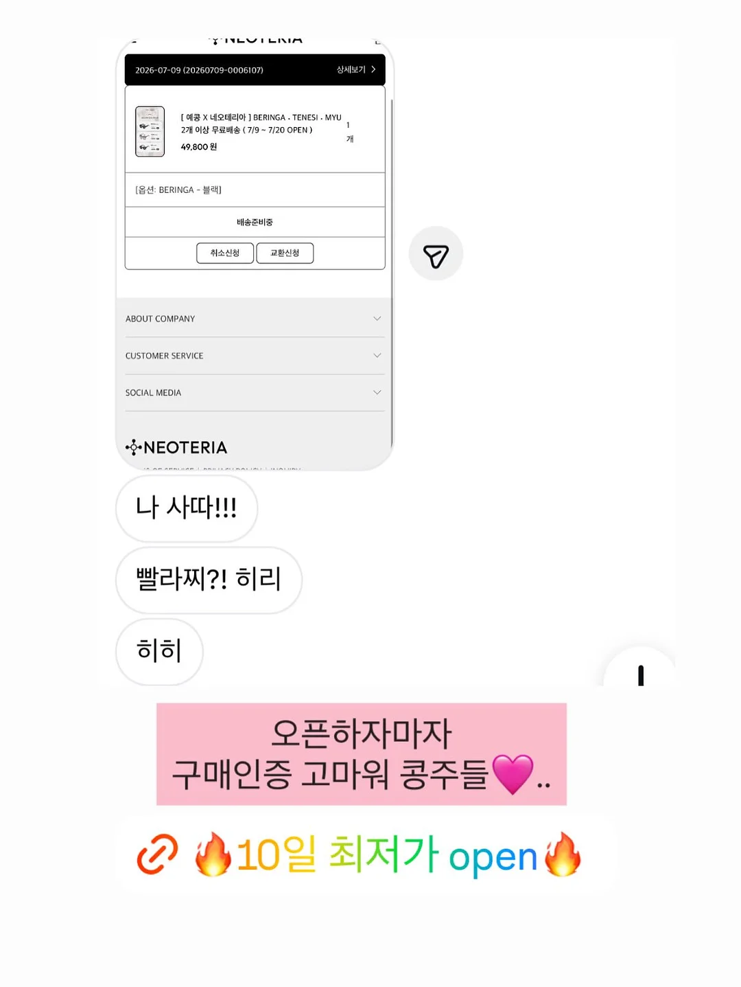 현대모비스 로보틱스 인사지원 자기소개서 분석 보고서 3