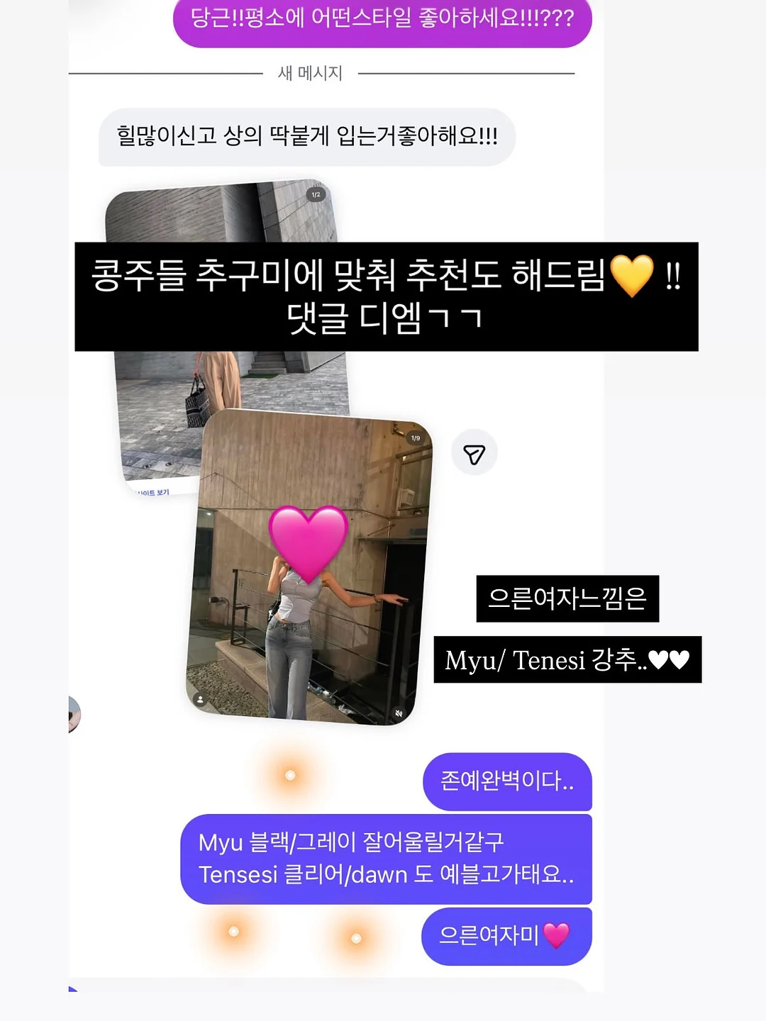 현대모비스 로보틱스 인사지원 자기소개서 분석 보고서 5