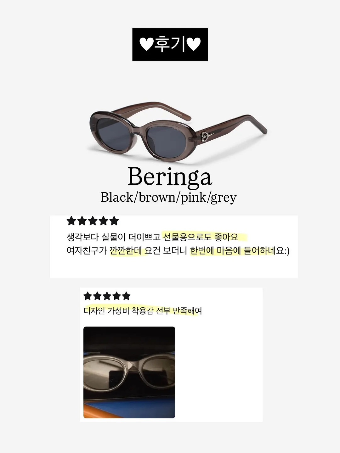 현대모비스 로보틱스 인사지원 자기소개서 분석 보고서 7