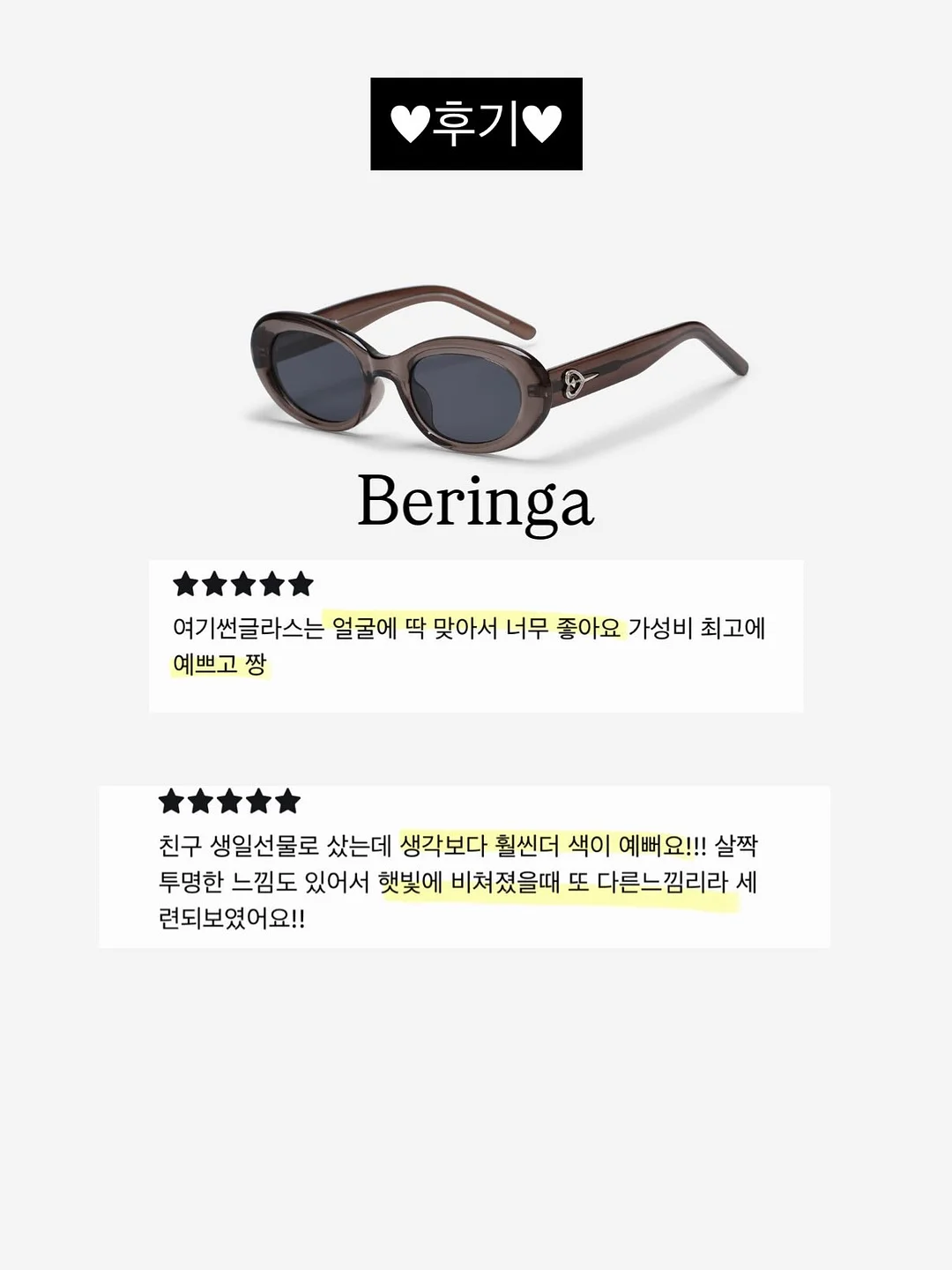 현대모비스 로보틱스 인사지원 자기소개서 분석 보고서 8