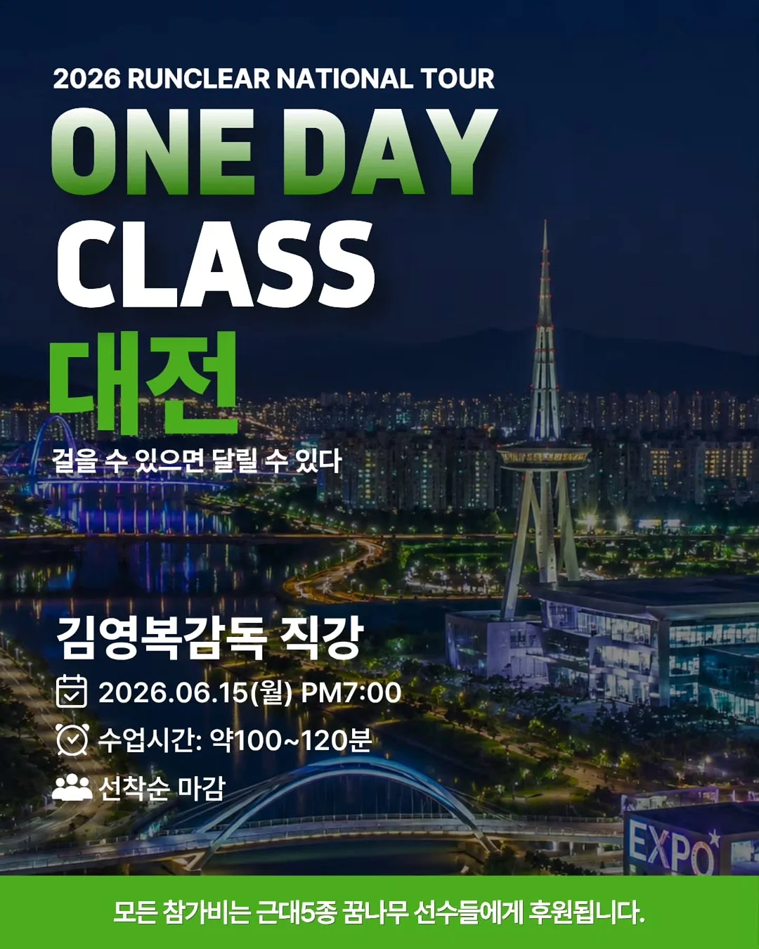 풀영상 1