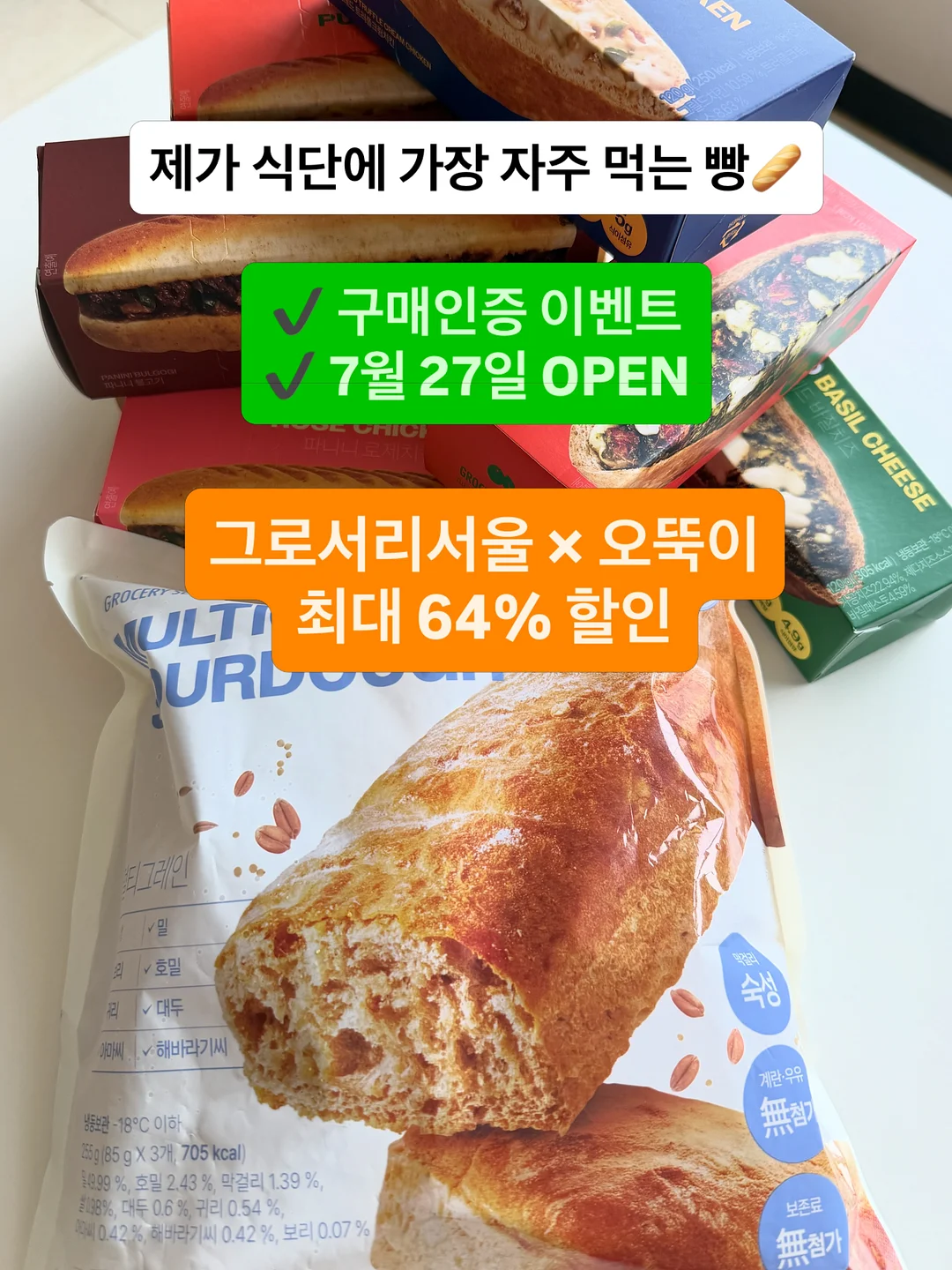그림으로 개념 잡는 초등 수학 1