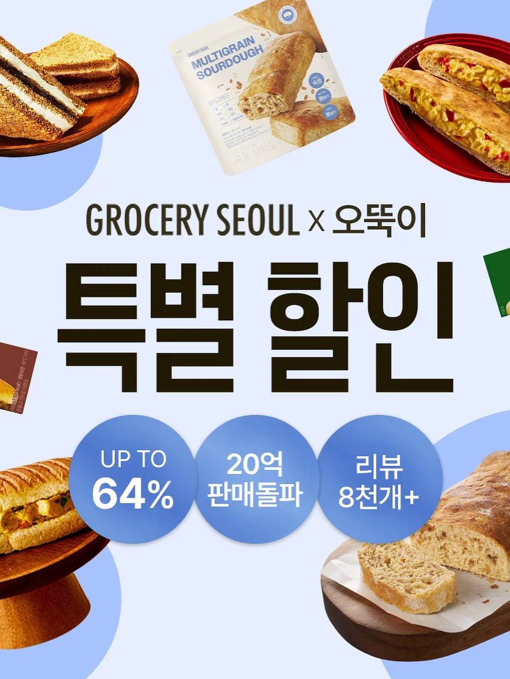그림으로 개념 잡는 초등 수학 13