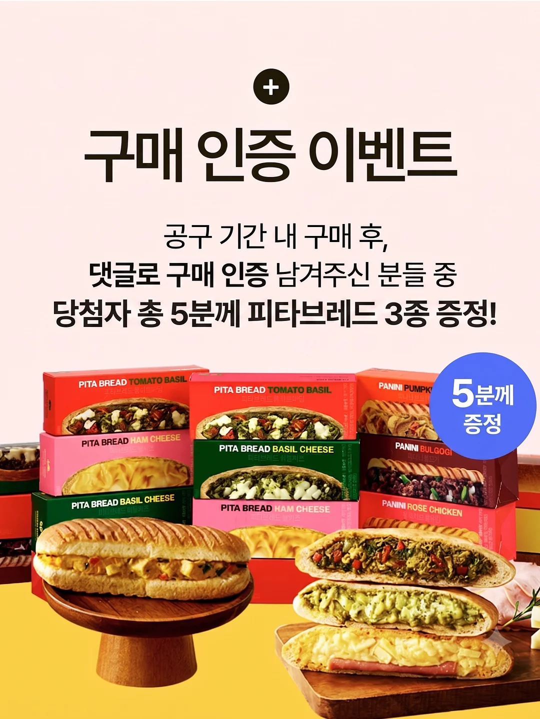 그림으로 개념 잡는 초등 수학 14
