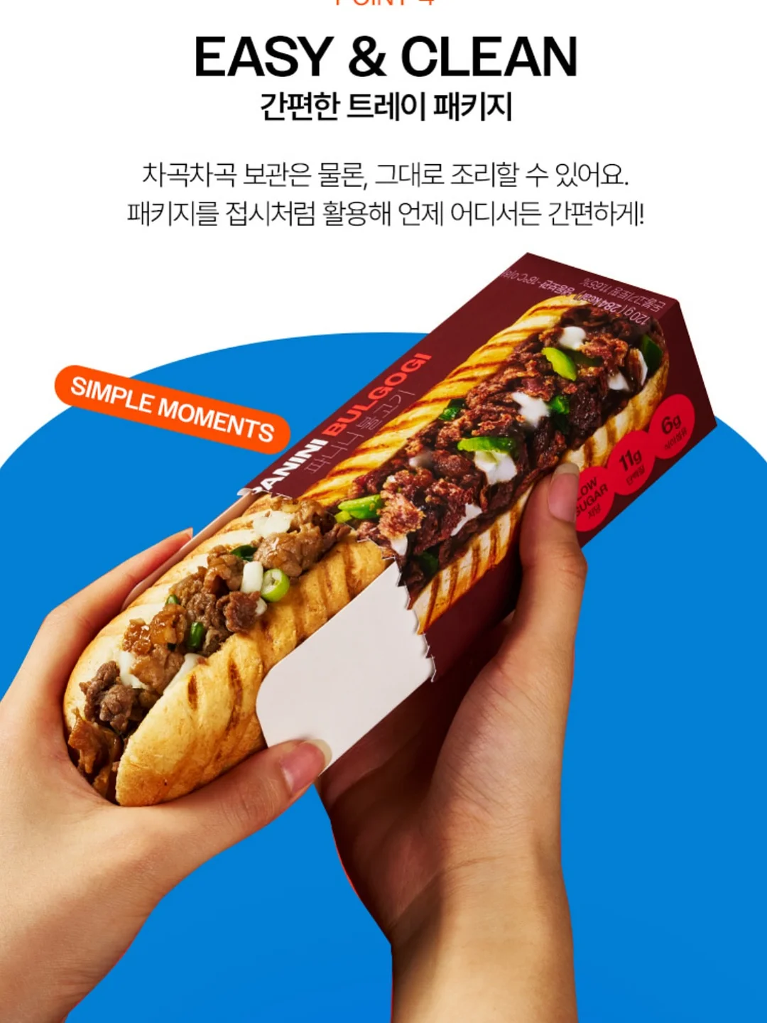 그림으로 개념 잡는 초등 수학 19