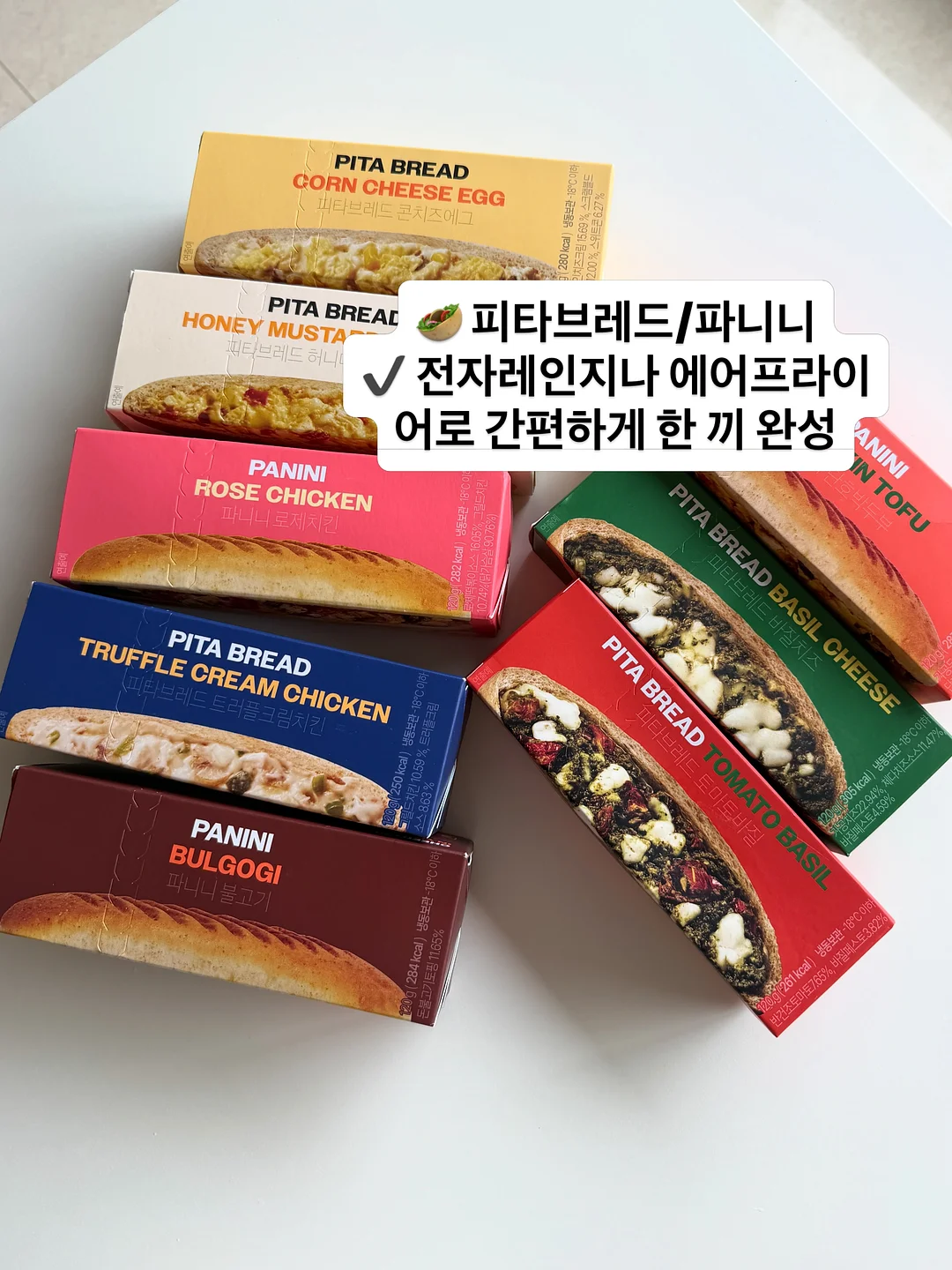 그림으로 개념 잡는 초등 수학 2
