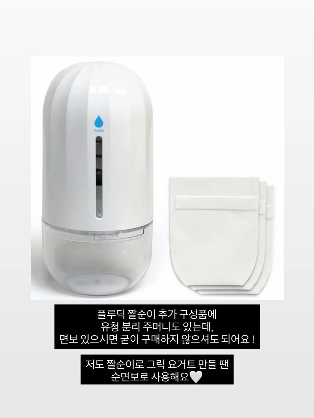 뜨개 패키지 11