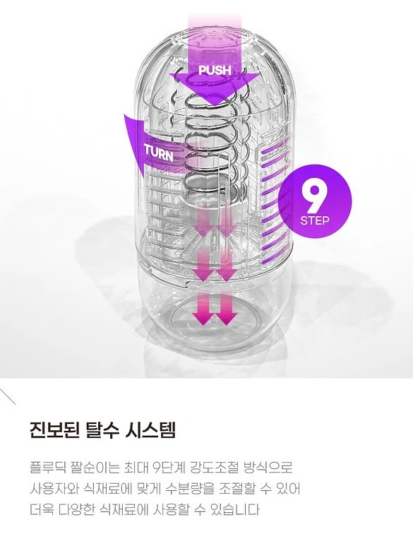 뜨개 패키지 14