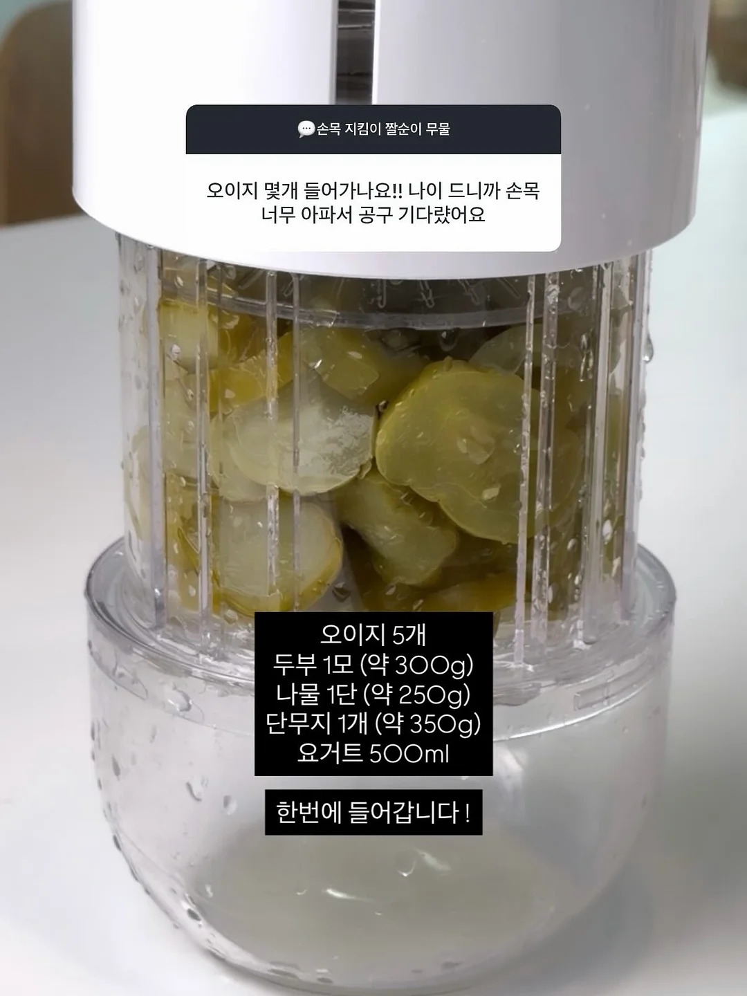 뜨개 패키지 4