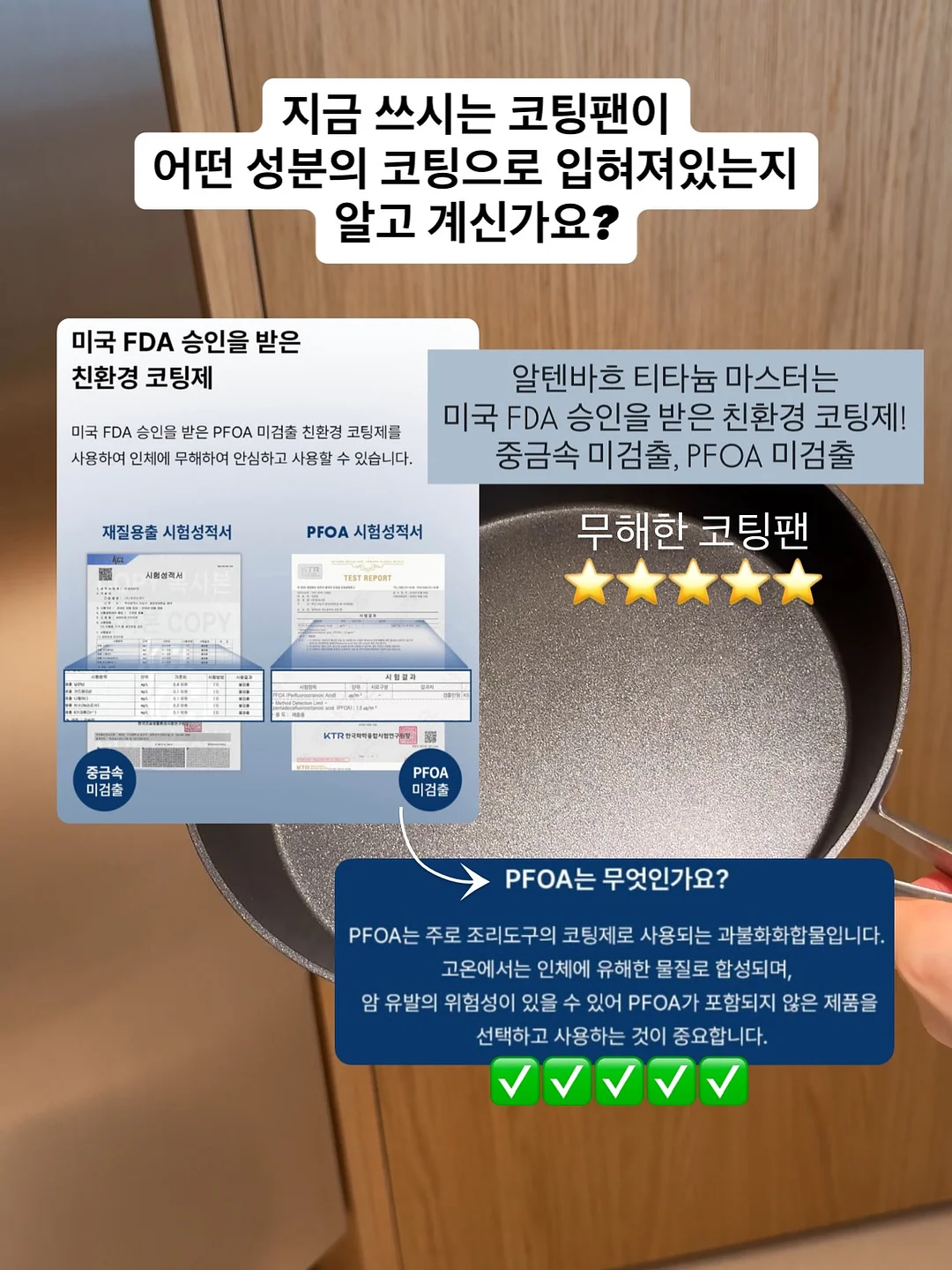 대파솔트 13