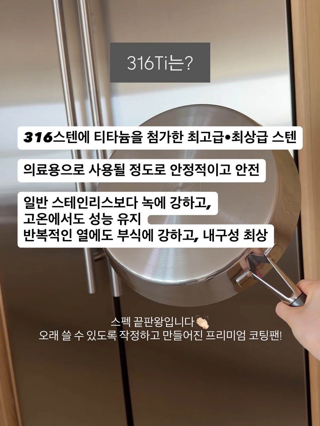대파솔트 20