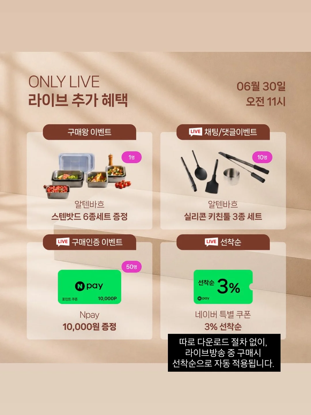 대파솔트 2