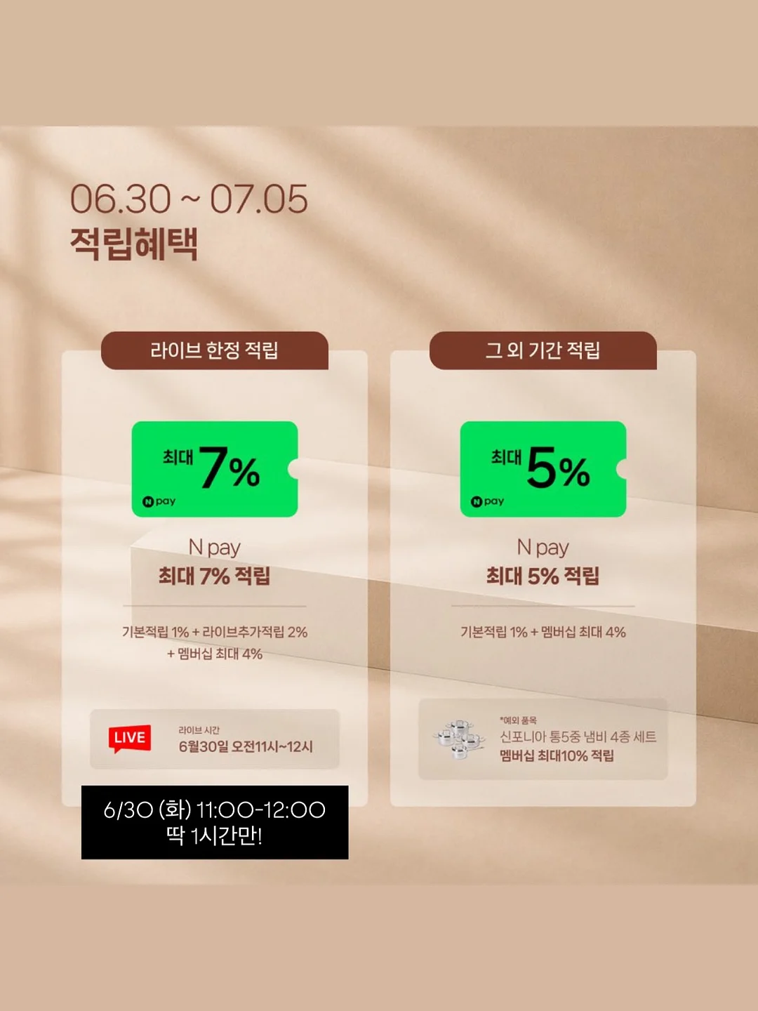 대파솔트 3