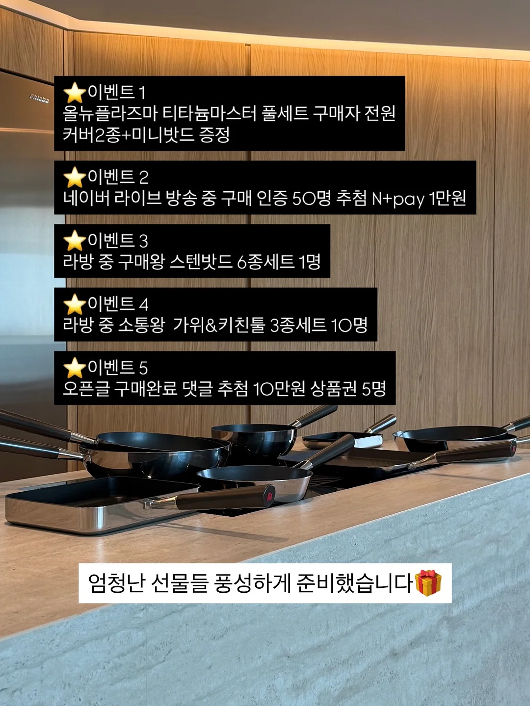 대파솔트 4