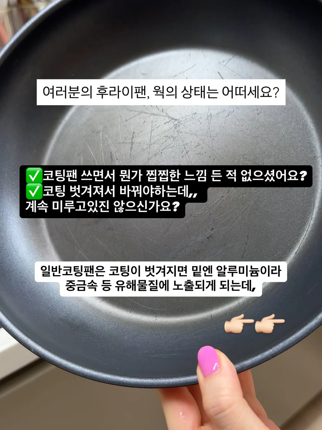대파솔트 9
