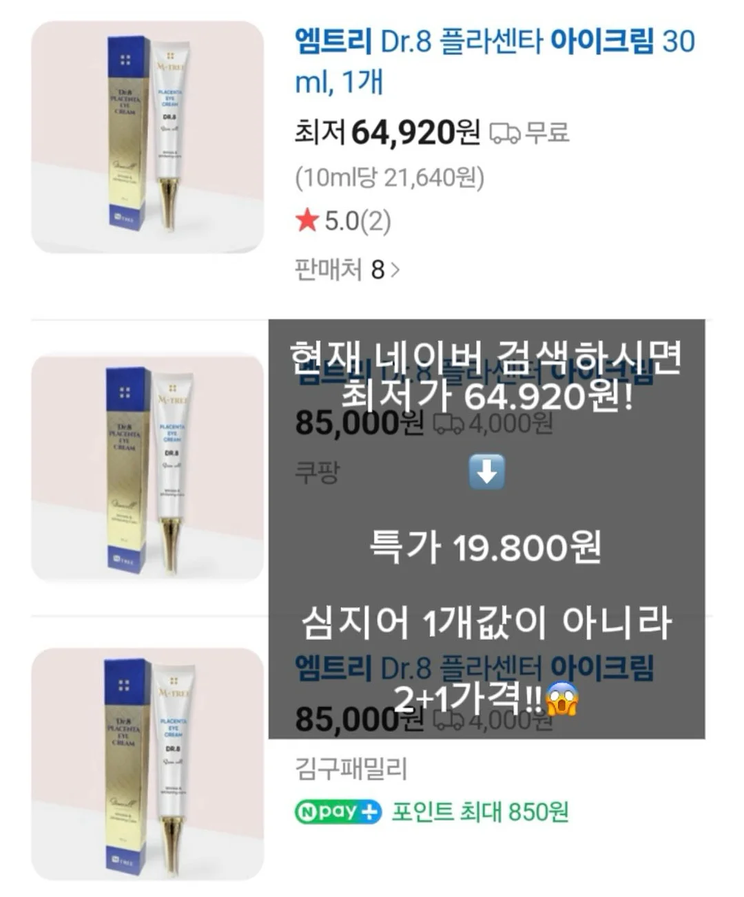 냥 작가의 상담소 시리즈 1