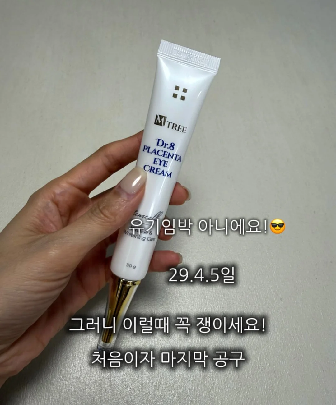 냥 작가의 상담소 시리즈 2