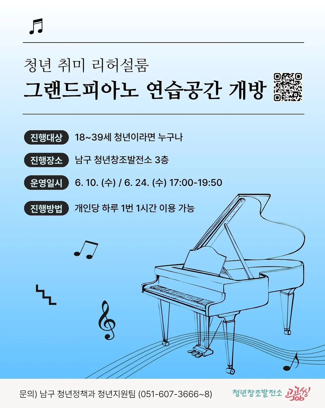 재생 선크림+재생 비비 2
