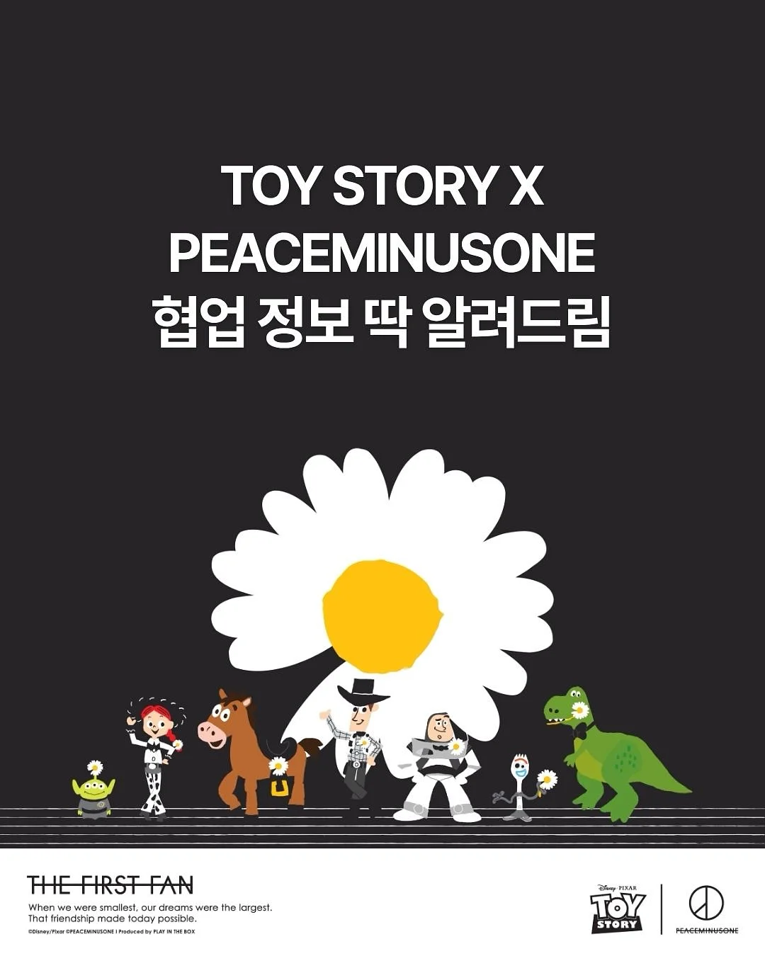 뉴베리북클럽 2026 상반기 영어교사 1
